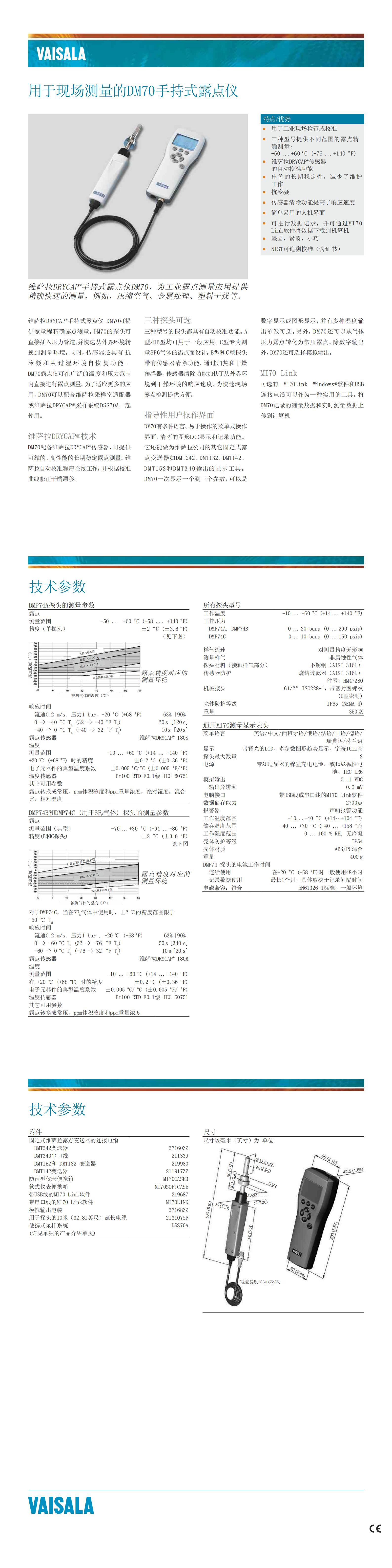 20230626132915941.jpg 20230626132915941.jpg